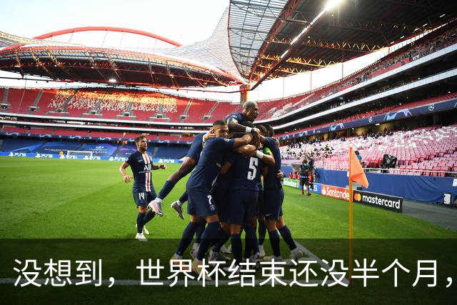没想到，世界杯结束还没半个月，41岁C罗就被曝光另一大好消息