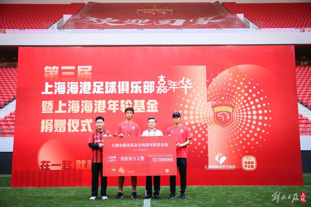 阿森纳欧冠之路：阿尔特塔时代经典进球回顾与展望